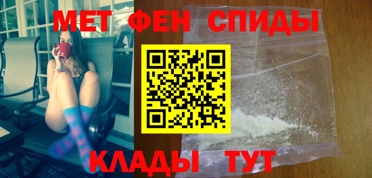 Киреевск  Amphetamine Premium  Вход с VPN 