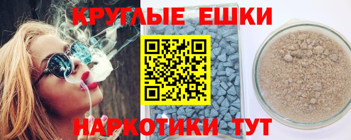 ЭКСТАЗИ Cube  Вход с VPN  MEGA онион  даркнет Telegram  Киреевск  Экстази MDMA 