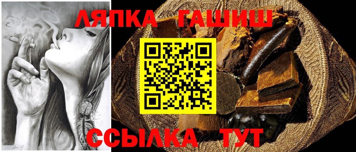 ГАШИШ Ice-O-Lator Киреевск