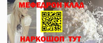 герыч Донецк