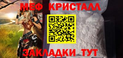 кристаллы Донской