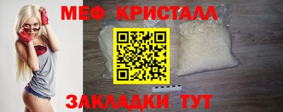 герыч Донецк