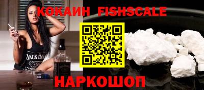 кристаллы Донской