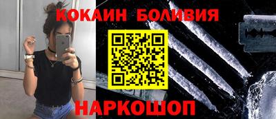 кристаллы Донской