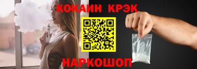 герыч Донецк