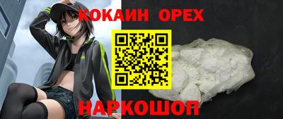 кристаллы Донской