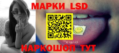 кристаллы Донской