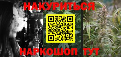 кристаллы Донской