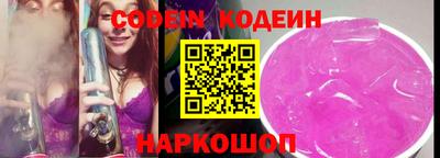 герыч Донецк