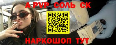 кристаллы Донской