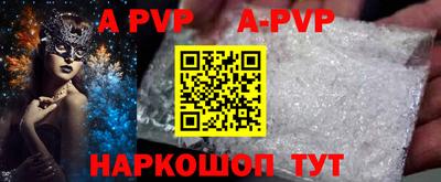 кристаллы Донской