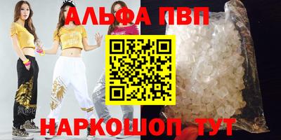 кристаллы Донской