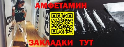 кристаллы Донской