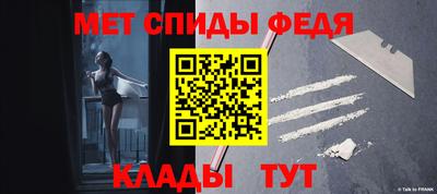 мет Дубна