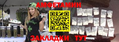 герыч Донецк