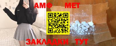 мет Дубна
