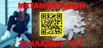 мет Дубна
