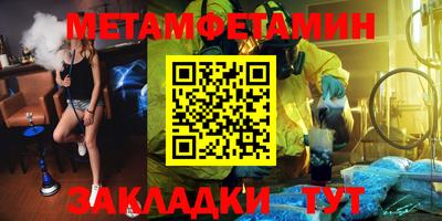 мет Дубна