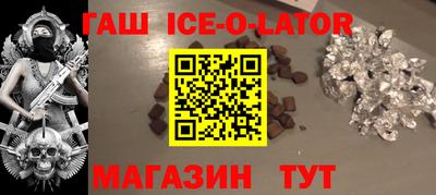 кристаллы Донской