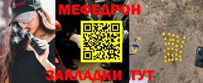 кристаллы Донской