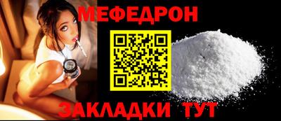 кристаллы Донской