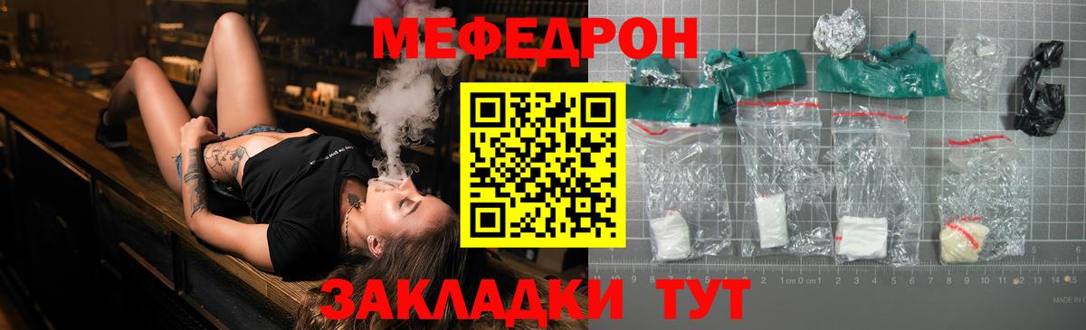 МДМА Киреевск