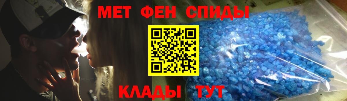 Метамфетамин витя  Вход с VPN  Киреевск 