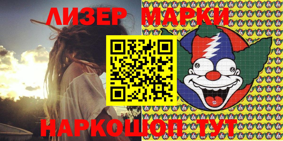 Марки NBOMe 1,8мг  Марки NBOMe 1,8мг  Киреевск  купить   Вход с VPN 