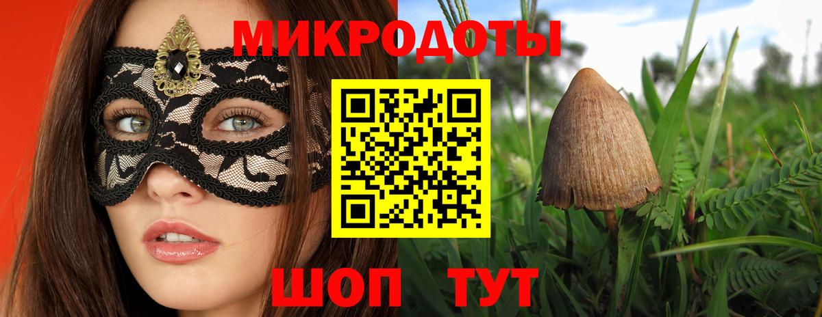 Киреевск  Галлюциногенные грибы Psilocybine cubensis  Вход с VPN 