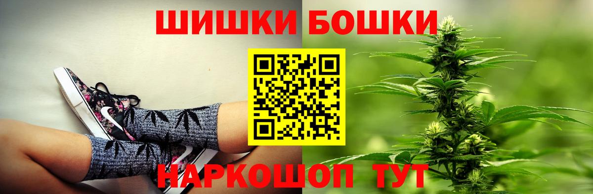 Марихуана AK-47  Марихуана конопля  Бошки марихуана Bruce Banner  Вход с VPN  МАРИХУАНА THC 21%  Киреевск 